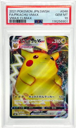 PSA10 Pokemon Card Game Japanese Pikachu VMAX Climax Holo 2021 RRR Rare 046/184 - Image 2