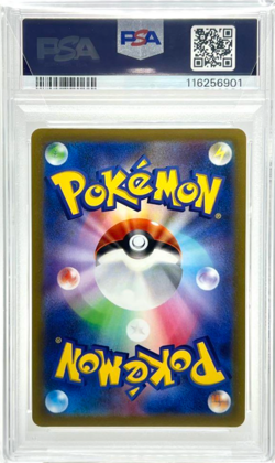 PSA10 Pokemon Card Game Japanese Pikachu VMAX Climax Holo 2021 RRR Rare 046/184 - Image 3