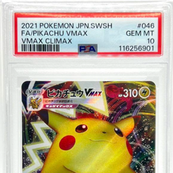 PSA10 Pokemon Card Game Japanese Pikachu VMAX Climax Holo 2021 RRR Rare 046/184 - Image 4