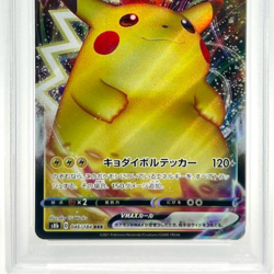 PSA10 Pokemon Card Game Japanese Pikachu VMAX Climax Holo 2021 RRR Rare 046/184 - Image 5