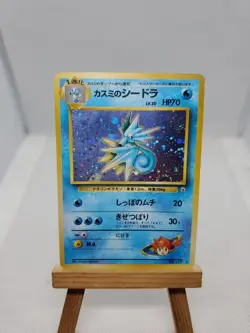 Pokemon Card - Misty's Seadra Gym Heroes Japanese No. 117 Holo Rare - Image 1