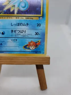 Pokemon Card - Misty's Seadra Gym Heroes Japanese No. 117 Holo Rare - Image 4