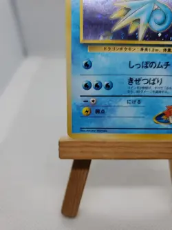 Pokemon Card - Misty's Seadra Gym Heroes Japanese No. 117 Holo Rare - Image 5