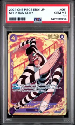 EB01-061 SEC 2024 One Piece Japanese -Memorial Collection- Mr. 2 Bon Clay PSA 10 - Image 1