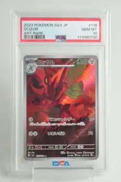 PSA 10 GEM MINT Pokemon card Scizor 116/108 AR Ruler of the Black Flame Japanese - Image 1