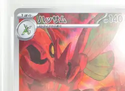 PSA 10 GEM MINT Pokemon card Scizor 116/108 AR Ruler of the Black Flame Japanese - Image 4