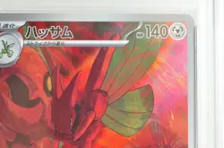 PSA 10 GEM MINT Pokemon card Scizor 116/108 AR Ruler of the Black Flame Japanese - Image 5