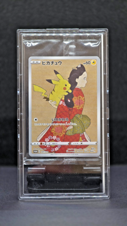 [SEALED] Pikachu 226/S-P / Cramorant 227/S-P Stamp Box Promo Pokemon Card JP - Image 2