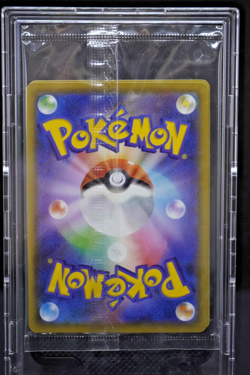 [SEALED] Pikachu 226/S-P / Cramorant 227/S-P Stamp Box Promo Pokemon Card JP - Image 3