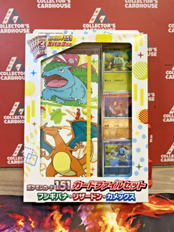 Pokemon Card 151 Card File Set Venusaur Charizard And Blastoise Japanese | G20 - Image 1