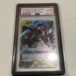 Pokemon Umbreon & Darkrai GX Tag Team GX All Stars Japanese Full Art #182 PSA 10 - Image 1