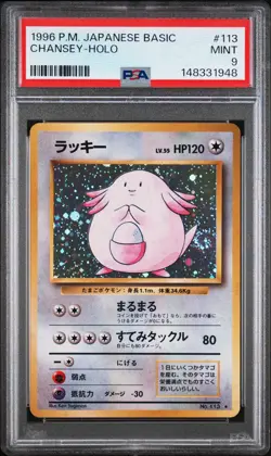 1996 POKEMON JAPANESE BASIC #113 CHANSEY-HOLO PSA 9 - Image 1