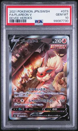 2021 Pokemon Japanese Sword & Shield Eevee Heroes Flareon V Fa PSA 10 #073 - Image 1