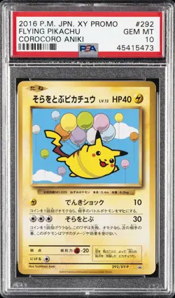 2016 POKEMON JPN XY PROMO COROCORO ANIKI #292 FLYING PIKACHU PSA 10 - Image 1