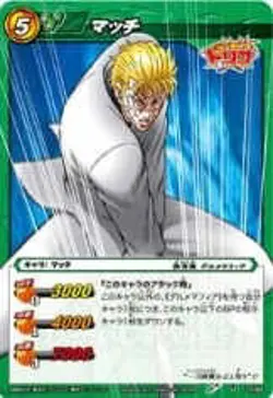 Miracle Battle Card Das Mirabat Toriko TR05 Match Uncommon TR05-19 - Image 1