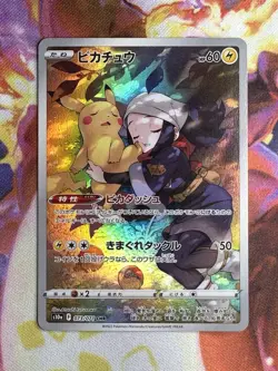 Pokemon Pikachu 073/071 S10a Dark Phantasma CHR Full Art Holo Japanese - Image 1