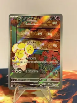 Pokemon TCG 2023 Near Mint Fidough AR 085/078 SV1S Scarlet ex Japanese - Image 1