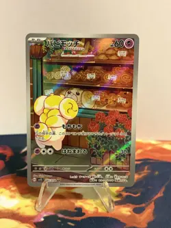 Pokemon TCG 2023 Near Mint Fidough AR 085/078 SV1S Scarlet ex Japanese - Image 2
