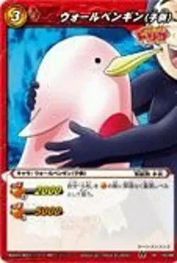 Miracle Battle Card Das Mirabat Toriko TR03 Wall Penguin (Kids) Uncommon Tr03-04 - Image 1