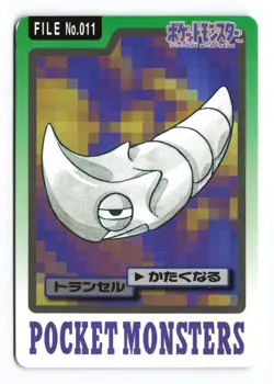 Metapod NO. 011 Bandai Carddass Series 3-4 1997 Japanese Pokemon TCG HP - Image 2