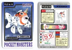 Seaking NO. 119 Bandai Carddass Series 3-4 1997 Japanese Pokemon TCG MP/HP - Image 1