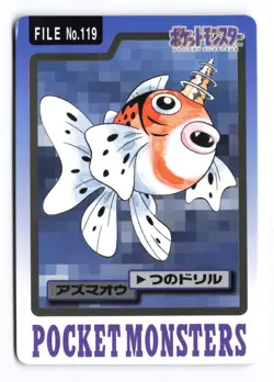 Seaking NO. 119 Bandai Carddass Series 3-4 1997 Japanese Pokemon TCG MP/HP - Image 2