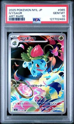 2025 POKEMON JPN M1L-MEGA BRAVE ART RARE #065 IVYSAUR PSA 10 - Image 1