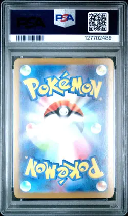 2025 POKEMON JPN M1L-MEGA BRAVE ART RARE #065 IVYSAUR PSA 10 - Image 2