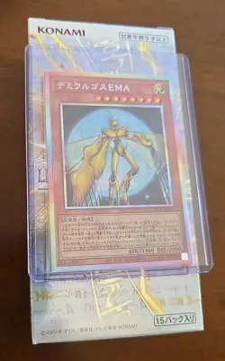 LOCR-JP019 - Yugioh - Japanese - Demiurge Ema - Prismatic - Image 1