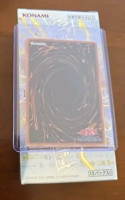 LOCR-JP019 - Yugioh - Japanese - Demiurge Ema - Prismatic - Image 2