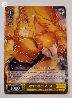 Weiss Schwarz Sword Art Online Alice, Spear Knight SAO/S65-P02 PR Promo JPN - Image 1