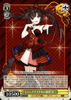Weiss Schwarz Fujimi Fantasia Bunko Vol.2 Kurumi Tokisaki Fdl/W120-031 C JP NM+ - Image 3
