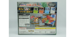 Pokemon Card Game Sword & Shield VMAX Competitive Triple Starter Set 4521329306094 - Image 3
