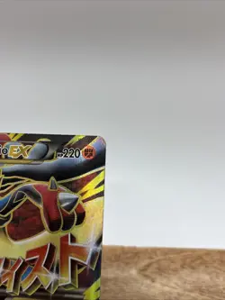 Pokemon TCG M Lucario EX 55a/111 Furious Fists Holo Full Art Ultra Rare Card - Image 2