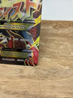 Pokemon TCG M Lucario EX 55a/111 Furious Fists Holo Full Art Ultra Rare Card - Image 5