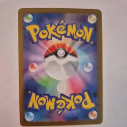 Pokemon Mega Lopunny EX SAR 114/080 Inferno X M2 2025 Japanese Card NM - Image 2