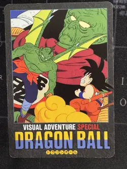 No. 12 Dragon Ball Visual Adventure Special Card Toriyama Akira Rare Japan 1993 - Image 1