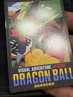 No. 12 Dragon Ball Visual Adventure Special Card Toriyama Akira Rare Japan 1993 - Image 5