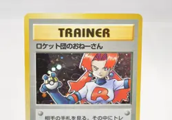 Pokemon card Rocket's Sneak Attack Trainer Holo Rare Old Back 1997 Japanese LP - Image 2