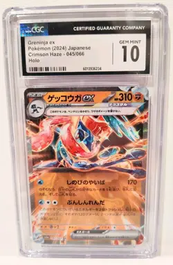 CGC Gem Mint 10 Greninja ex 045/066 Pokemon Japanese Crimson Haze sv5a - Image 1