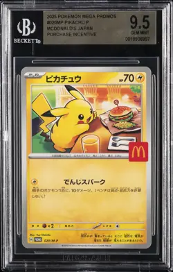 2025 POKEMON MEGA PROMOS MCDONALD'S JPN PURCHASE INCENTIVE PIKACHU P BGS 9.5 - Image 1