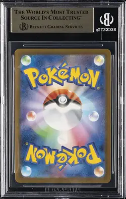 2025 POKEMON MEGA PROMOS MCDONALD'S JPN PURCHASE INCENTIVE PIKACHU P BGS 9.5 - Image 2