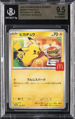 2025 POKEMON MEGA PROMOS MCDONALD'S JPN PURCHASE INCENTIVE PIKACHU P BGS 9.5 - Image 1