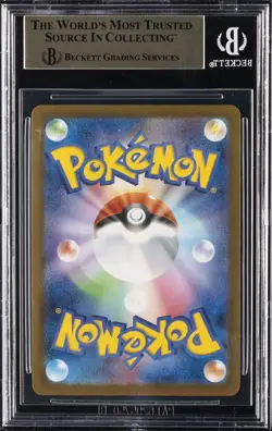 2025 POKEMON MEGA PROMOS MCDONALD'S JPN PURCHASE INCENTIVE PIKACHU P BGS 9.5 - Image 2