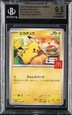 2025 POKEMON MEGA PROMOS MCDONALD'S JPN PURCHASE INCENTIVE PIKACHU P BGS 9.5 - Image 1