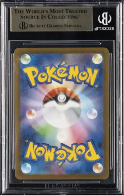 2025 POKEMON MEGA PROMOS MCDONALD'S JPN PURCHASE INCENTIVE PIKACHU P BGS 9.5 - Image 2