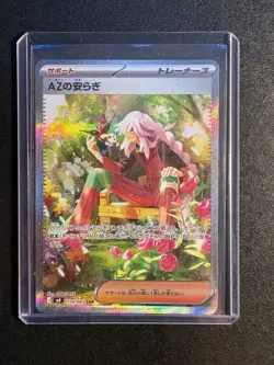 Pokemon AZ's Tranquility 118/083 M4 Full Art SAR Holo Trainer-Supporter Japanese - Image 1