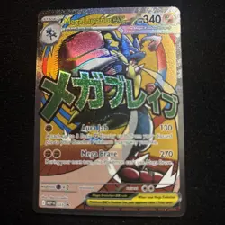 Pokemon Mega Lucario ex (33/45) Mega Evolution Promo NM HOLO - Image 1