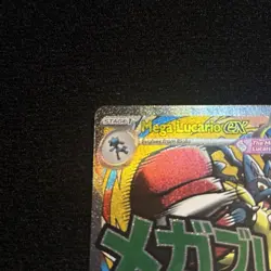 Pokemon Mega Lucario ex (33/45) Mega Evolution Promo NM HOLO - Image 2
