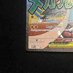 Pokemon Mega Lucario ex (33/45) Mega Evolution Promo NM HOLO - Image 4